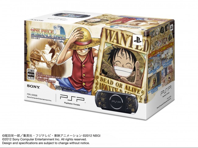 ワンピースとpsp本体がコラボ 海賊旗とチョッパーがデザインされた限定セット発売 12年10月10日 アニメ ゲーム ニュース クランクイン