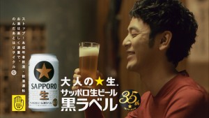 サッポロ生ビール黒ラベル「大人エレベーター」シリーズ第12弾、妻夫木聡