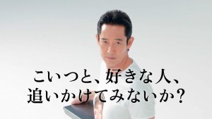 ソニーのブルーレイ新CM「オレの主張」篇、山下真司（2012年10月13日よりO.A.開始）