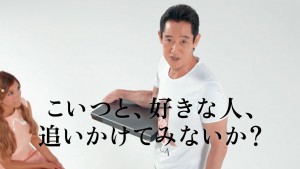 ソニーのブルーレイ新CM「ローラにジャンプ」篇の山下真司とローラ（2012年10月13日よりO.A.開始） 