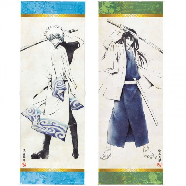 銀魂 水墨画風ポスター限定販売 銀さん 桂の攘夷志士時代もあり 12年10月11日 アニメ ニュース クランクイン 銀魂 水墨画風ポスター限定販売 銀さん 桂の攘夷志士時代もあり 12年10月11日 アニメ ニュース クランクイン