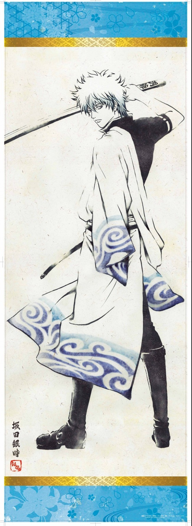 銀魂 クランクイン