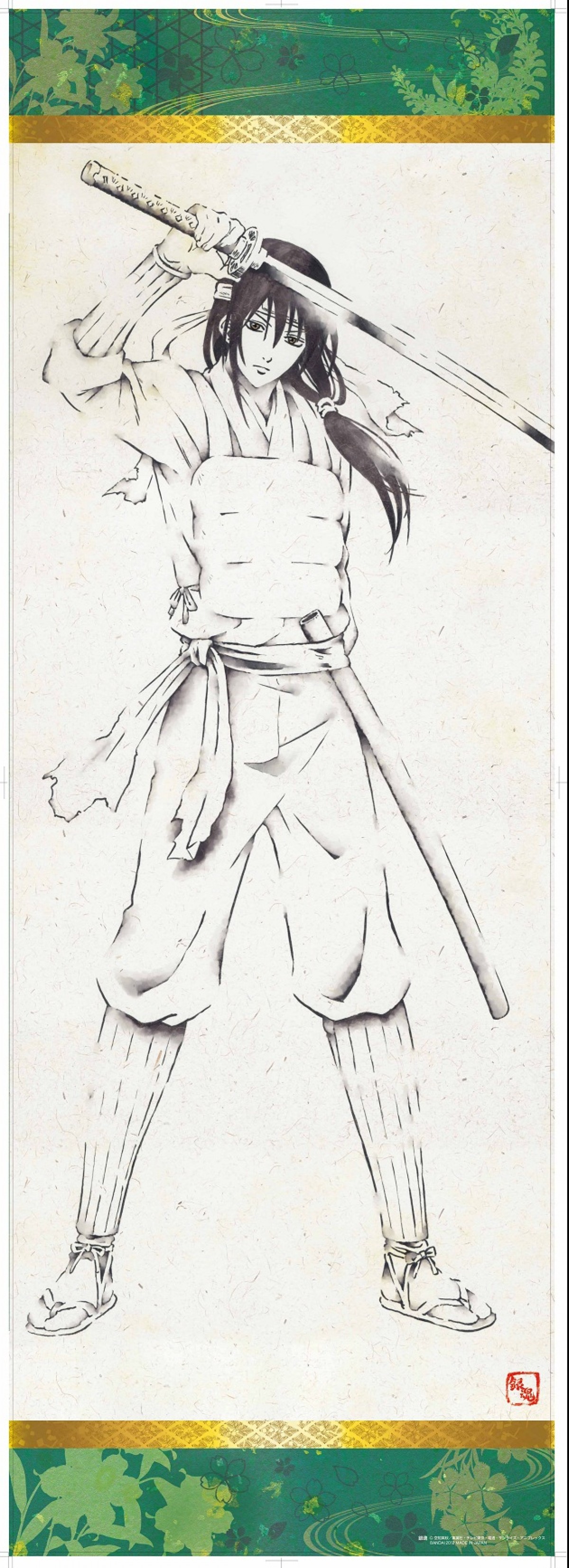 銀魂