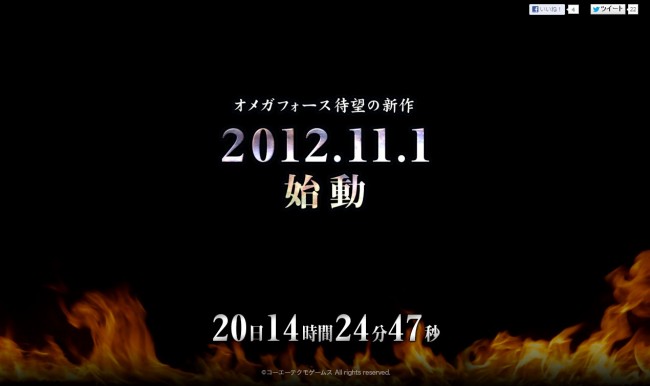 無双 シリーズのオメガフォース 新作タイトルのカウントダウンサイトが開設 12年10月11日 アニメ コミック ニュース クランクイン