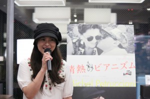 島田奈央子、「情熱のピアニズム」トークショーに登場