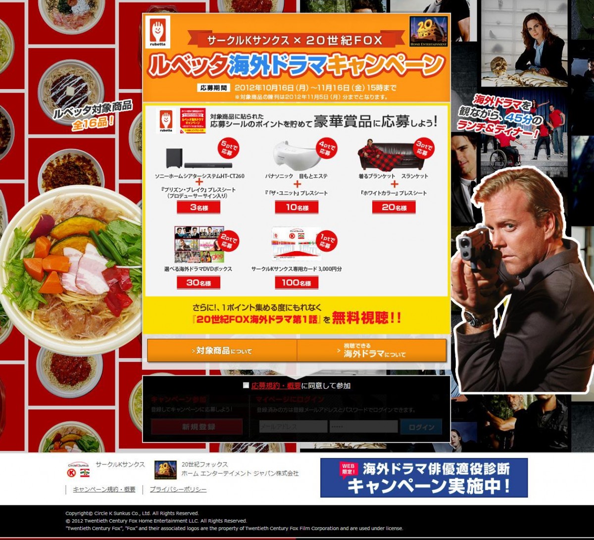 海外ドラマ