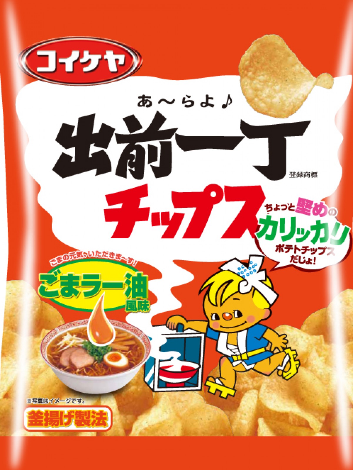 トレンド