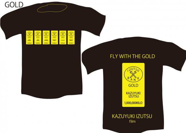 浅野忠信が映画 黄金を抱いて翔べ をイメージした 黄金tシャツ をデザイン 発売 12年10月14日 映画 ニュース クランクイン 浅野忠信が映画 黄金を抱いて翔べ をイメージした 黄金tシャツ をデザイン 発売 12年10月14日 映画 ニュース クランクイン