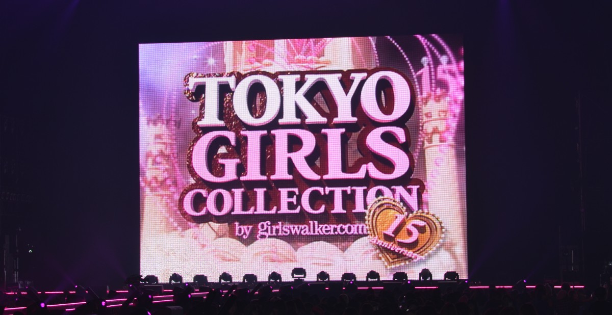 東京ガールズコレクション