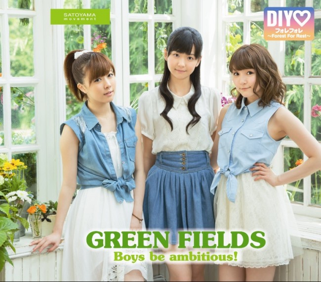 「SATOYAMA movement」CDリリース決定