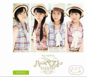 「SATOYAMA movement」CDリリース決定