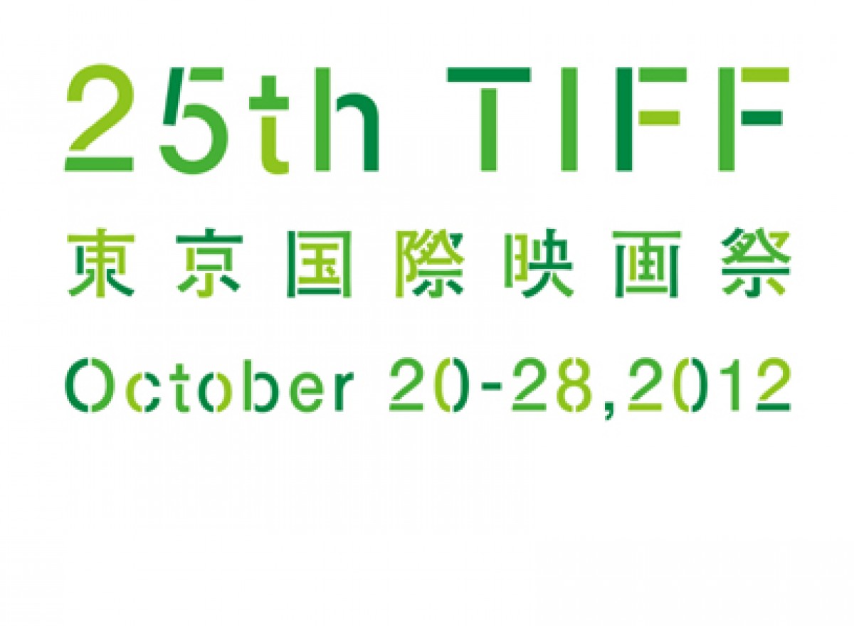 東京国際映画祭