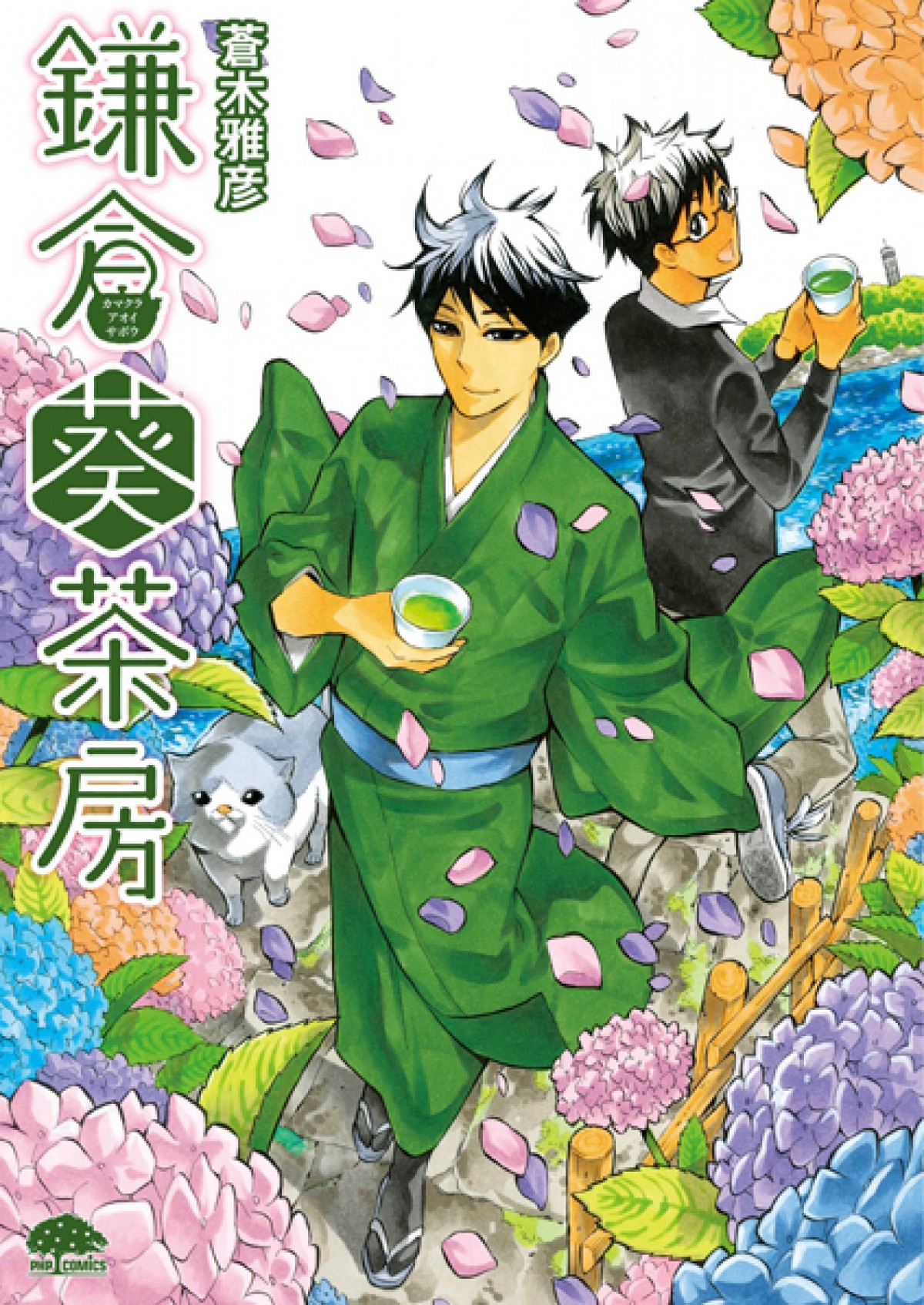 漫画