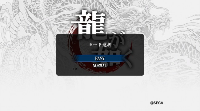 Ps3 龍が如く 1 2 Hd Edition Dl版発売 最新作 龍が如く5 との連動企画も 12年10月23日 写真 ゲーム アニメ ニュース クランクイン Ps3 龍が如く 1 2 Hd Edition Dl版発売 最新作 龍が如く5 との連動企画も 12年10月23日 写真 ゲーム アニメ ニュース クランクイン