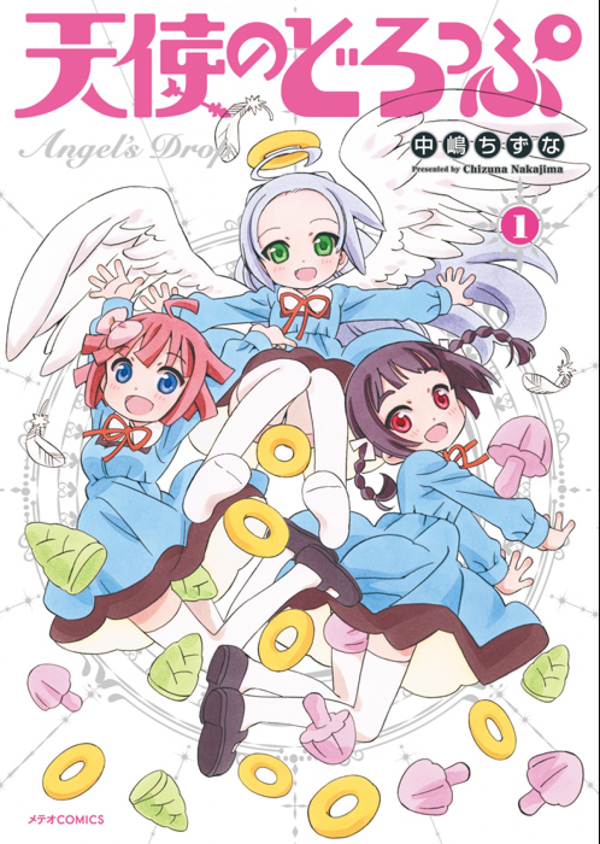 コミック