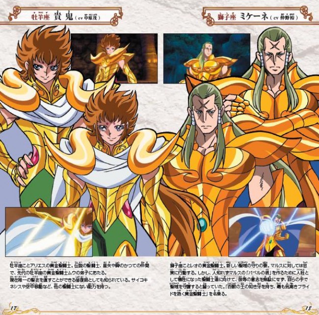 聖闘士星矢オメガ アルティメットコスモ Pv第2弾公開 黄金聖闘士も参戦 12年10月26日 写真 ゲーム アニメ ニュース クランクイン