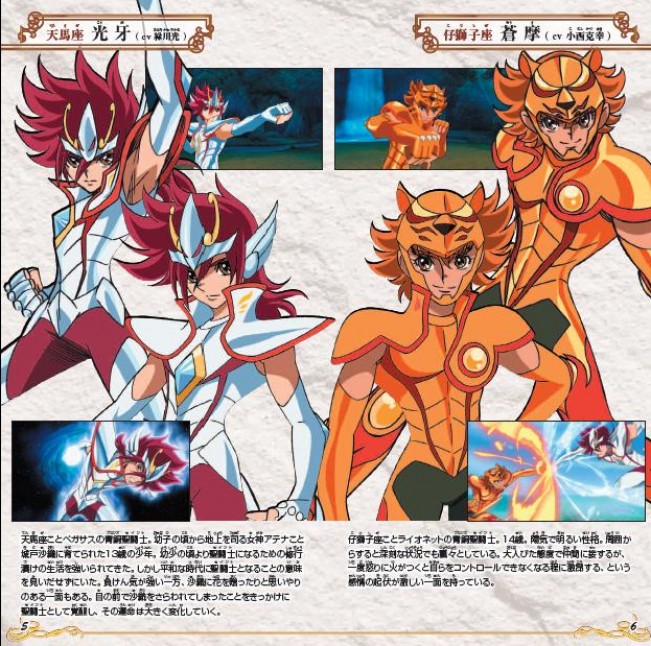 聖闘士星矢オメガ アルティメットコスモ Pv第2弾公開 黄金聖闘士も参戦 12年10月26日 写真 ゲーム アニメ ニュース クランクイン 聖闘士星矢オメガ アルティメットコスモ Pv第2弾公開 黄金聖闘士も参戦 12年10月26日 写真 ゲーム アニメ ニュース クランクイン