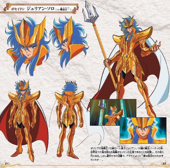 聖闘士星矢オメガ アルティメットコスモ Pv第2弾公開 黄金聖闘士も参戦 12年10月26日 写真 ゲーム アニメ ニュース クランクイン 聖闘士星矢オメガ アルティメットコスモ Pv第2弾公開 黄金聖闘士も参戦 12年10月26日 写真 ゲーム アニメ ニュース クランクイン