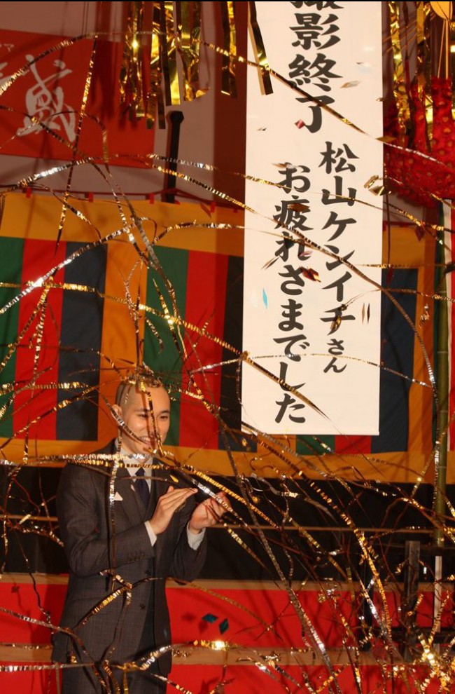 松山ケンイチ、NHK大河ドラマ「平清盛」
