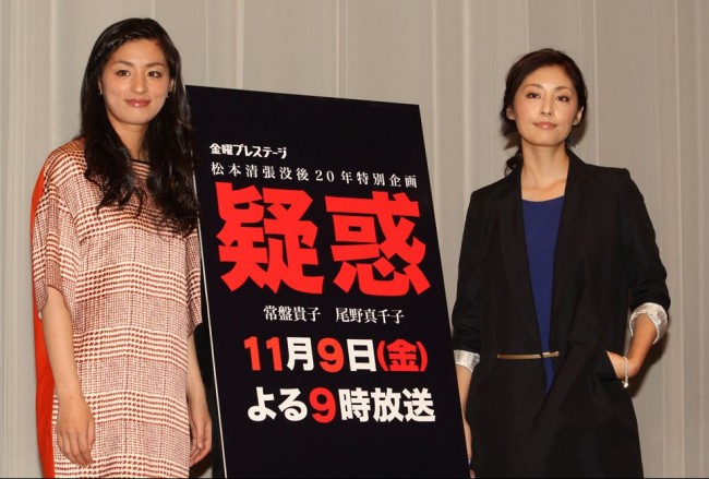 尾野真千子、常盤貴子、「疑惑」完成披露試写会