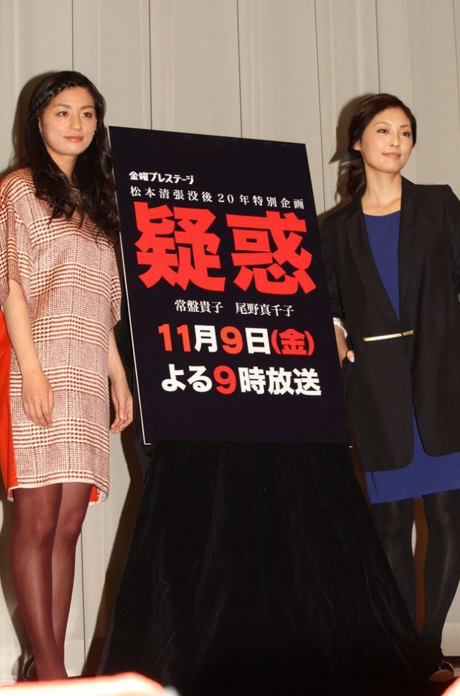 尾野真千子、常盤貴子、「疑惑」完成披露試写会