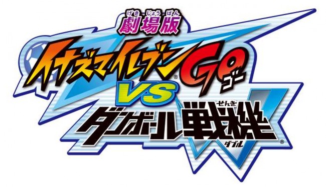 イナダン 豆しば コラボが決定 主人公たちがシュールに 豆しば 化 12年10月31日 写真 アニメ ニュース クランクイン イナダン 豆しば コラボが決定 主人公たちがシュールに 豆しば 化 12年10月31日 写真 アニメ ニュース クランクイン