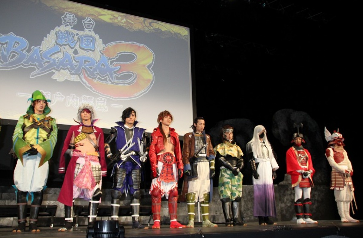 戦国BASARA