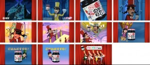 もも黒クロが桃屋のCMに挑戦！唐がらしのり　カライ盗ルパン篇2012