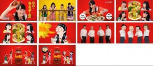 ももクロが桃屋のCMに挑戦！キムチの素　ももクロキムチ鍋篇