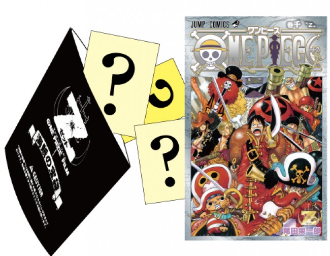 One Piece Film Z 入場者プレゼントは One Piece 第千巻 尾田栄一郎氏描き下ろしが入った 海賊の宝袋 12年11月5日 1ページ目 アニメ コミック ニュース クランクイン