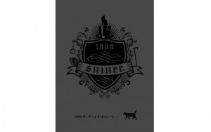 SHINee「1000年、ずっとそばにいて…」12月12日全世界先行発売