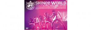 SHINee ライブ DVD「SHINee THE FIRST JAPAN ARENA TOUR “SHINee WORLD 2012”」 2012年12月12日発売