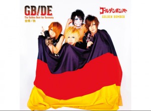 ゴールデンボンバー「THE GOLDEN BEST FOR GERMANY」