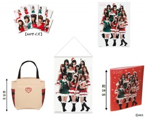 ハズレなしの「一番くじ　AKB48～クリスマスプレゼント～」は、2012年12月中旬からスタート！