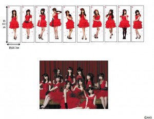 ハズレなしの「一番くじ　AKB48～クリスマスプレゼント～」は、2012年12月中旬からスタート！