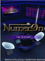 ゲーム番組から誕生したスマホアプリ Numer0n 累計dl数100万突破 フジテレビ史上過去最高 12年11月12日 ゲーム ニュース クランクイン