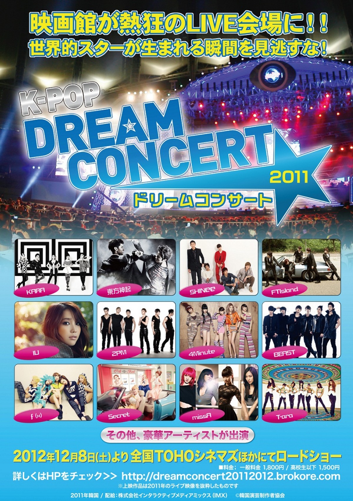 K-POP