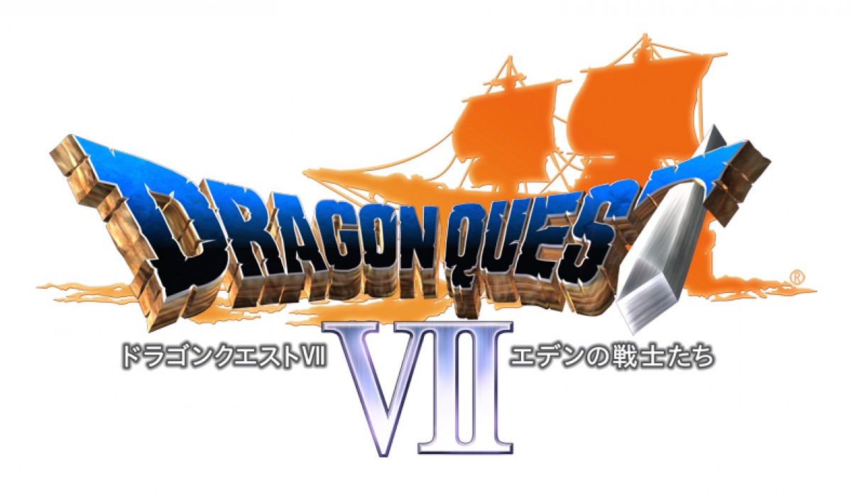 ドラゴンクエスト