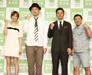 芹那　スギちゃんからの猛アピールを暴露　スマホ向けSNS「Ameba」新CM発表会