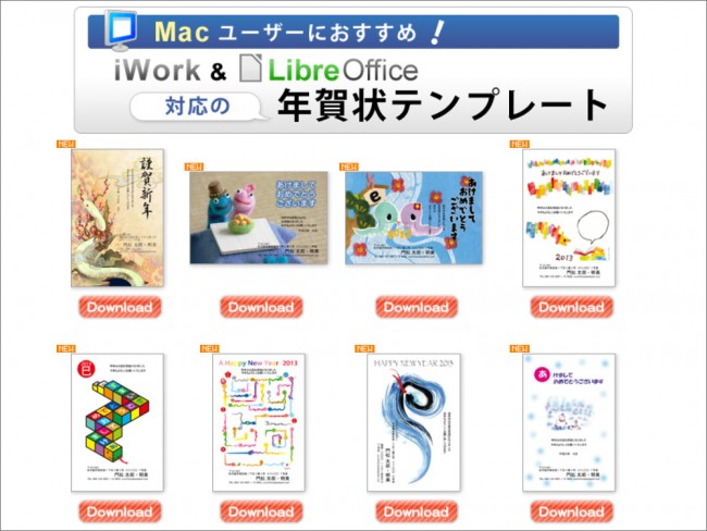 Facebookで年賀状 手軽 スピーディに年始のご挨拶 12年11月18日 写真 気になる ニュース クランクイン
