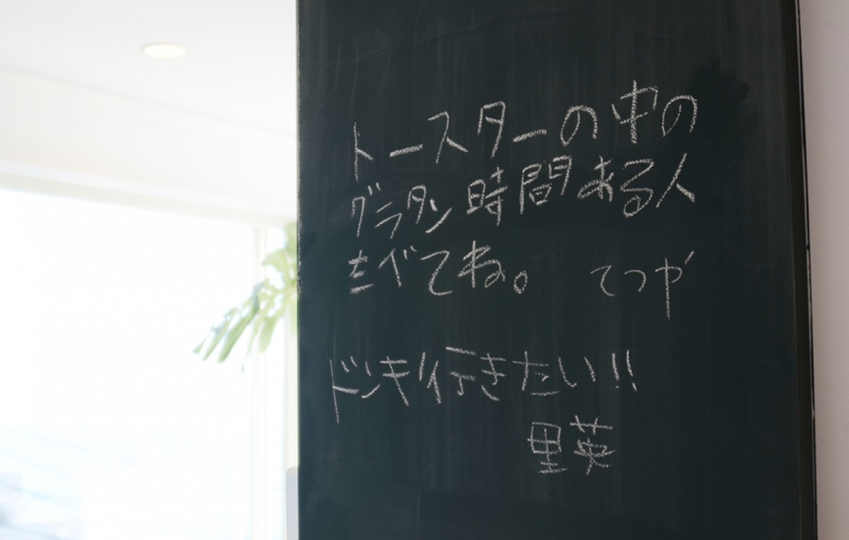 テラスハウス