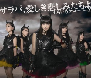 布袋寅泰による作曲と編曲で話題のももいろクローバーZ新曲「サラバ、愛しき悲しみたちよ」