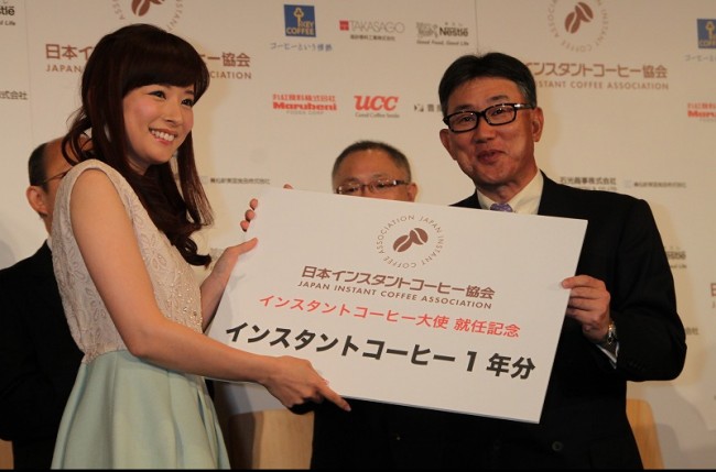 第一回インスタントコーヒー大使発表会20121126、皆藤愛子