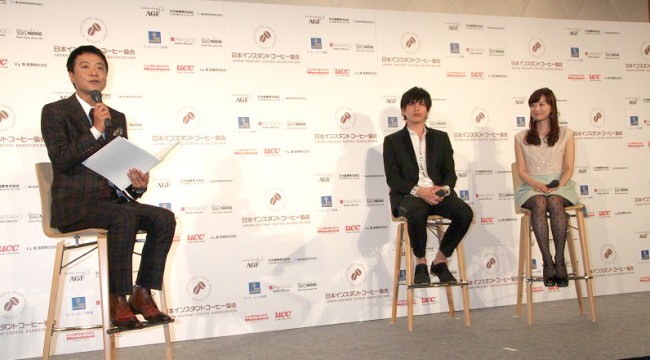 第一回インスタントコーヒー大使発表会20121126、皆藤愛子、城田優、中山秀征