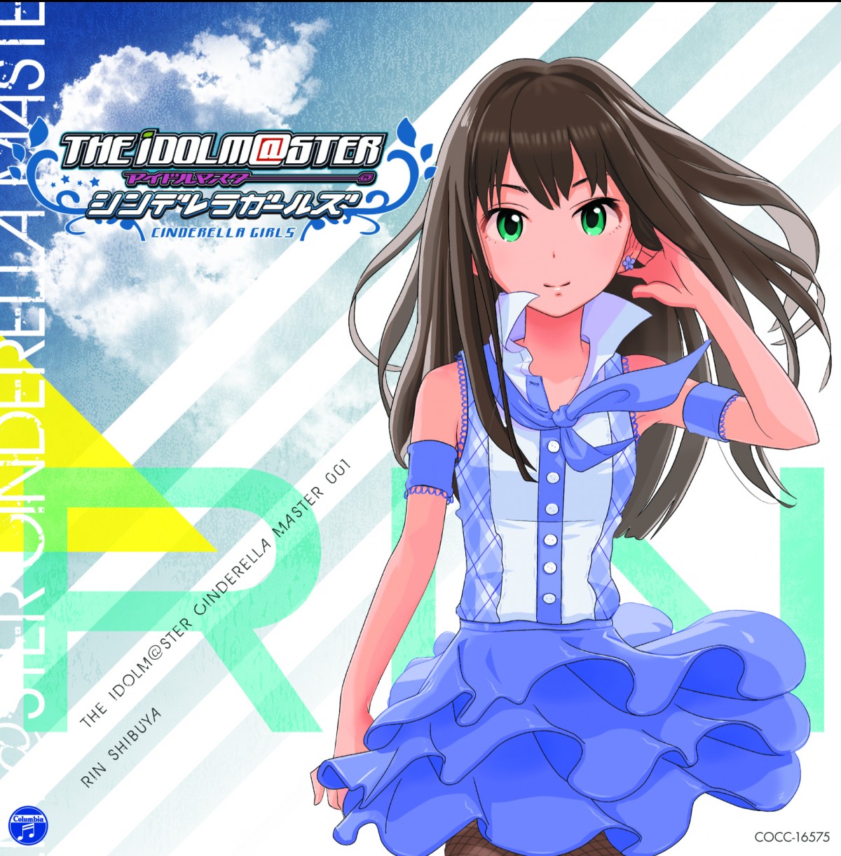 アイドルマスター