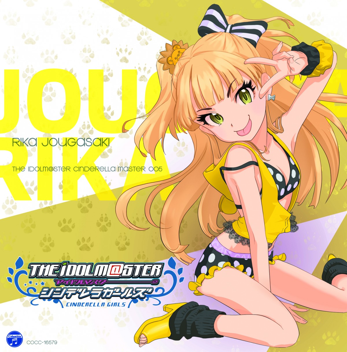 アイドルマスター