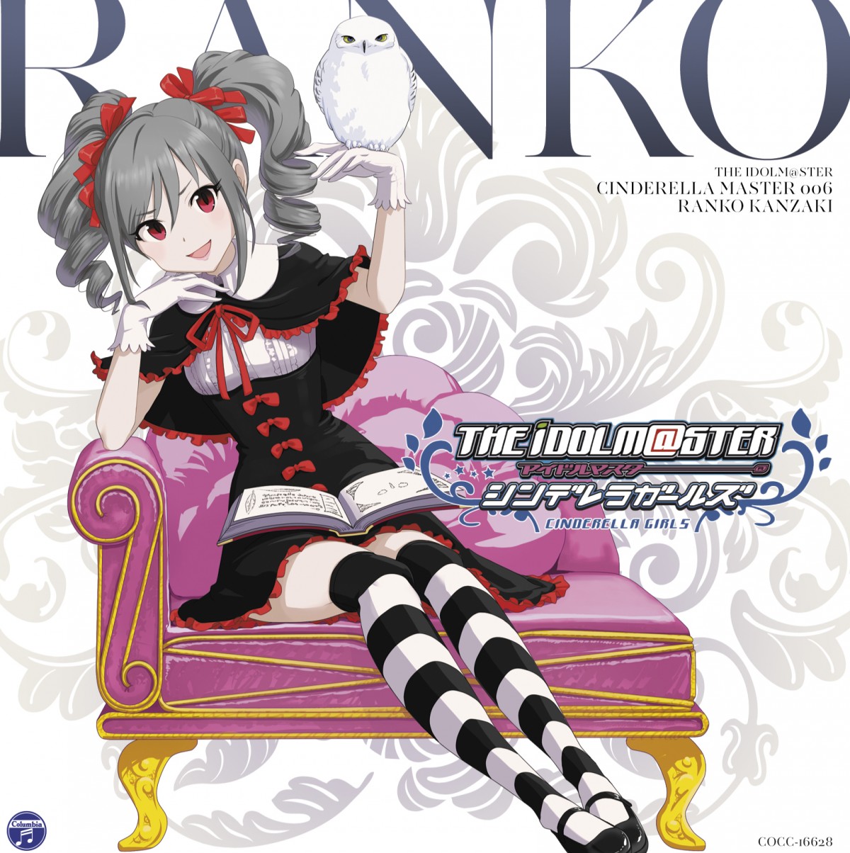 アイドルマスター