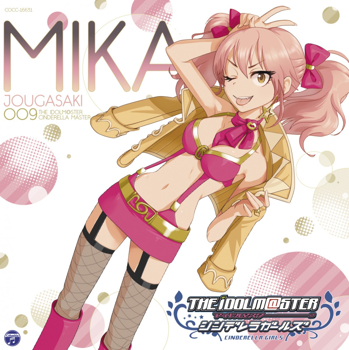 アイドルマスター