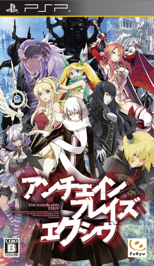 宮野真守 水樹奈々がキャラボイスを担当 本格派rpg アンチェインブレイズ エクシヴ 発売 12年11月30日 ゲーム ニュース クランクイン