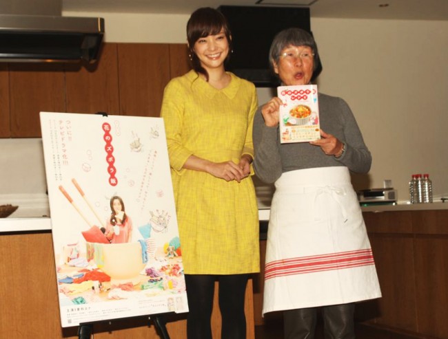 倉科カナがズボラ飯を実演！“お嫁さんにしたい女優No1”を目指す!?